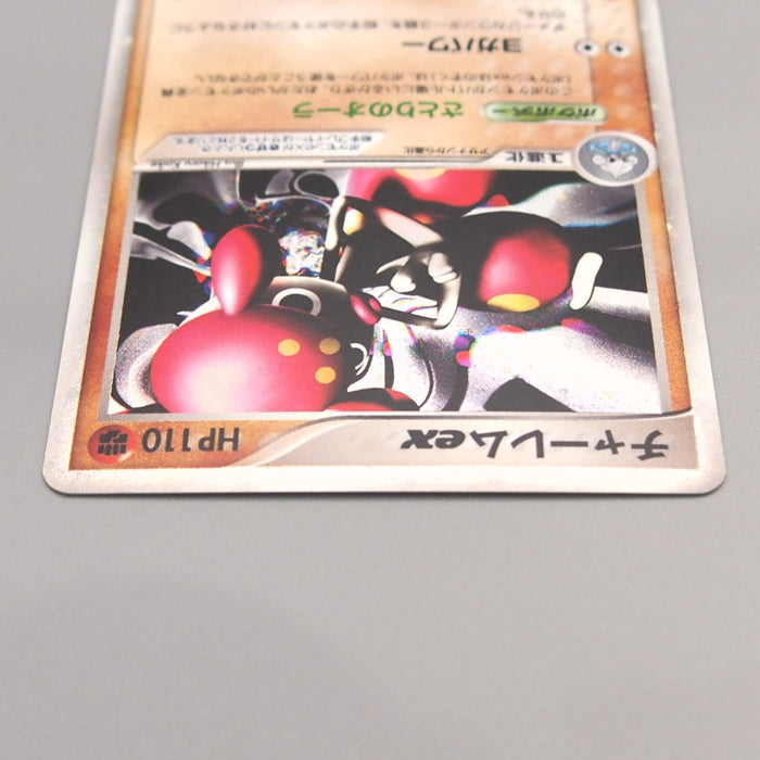 Pokemon Card Medicham ex 007/015 Holo Rare 2005 Near MINT Japanese u473 | Merry Japanese TCG Shop