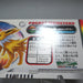 Pokemon Card Jolteon FL.056 Pokedex Cardass Nintendo Japanese i540 | Merry Japanese TCG Shop