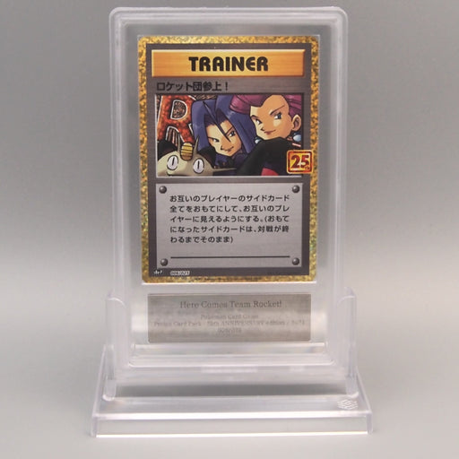 Pokemon Card ARS9 Here Comes Rocket! S8a-P 006/025 Promo 2021 PSA Japanese PS823 | Merry Japanese TCG Shop