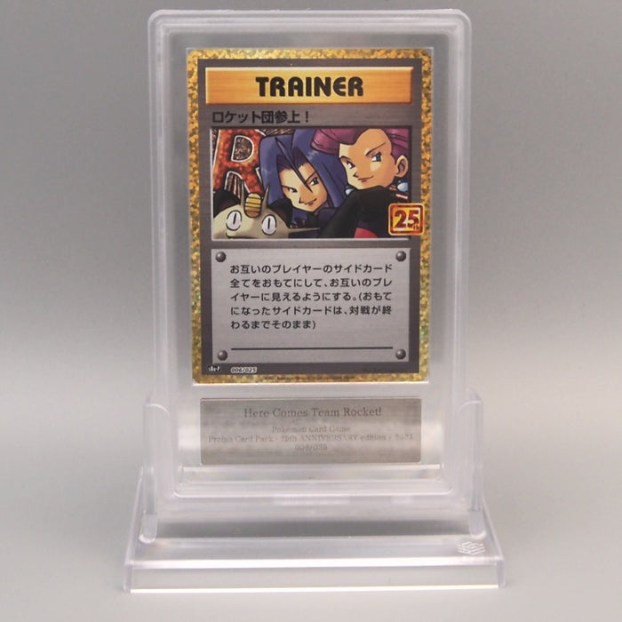 Pokemon Card ARS9 Here Comes Rocket! S8a-P 006/025 Promo 2021 PSA Japanese PS823 | Merry Japanese TCG Shop