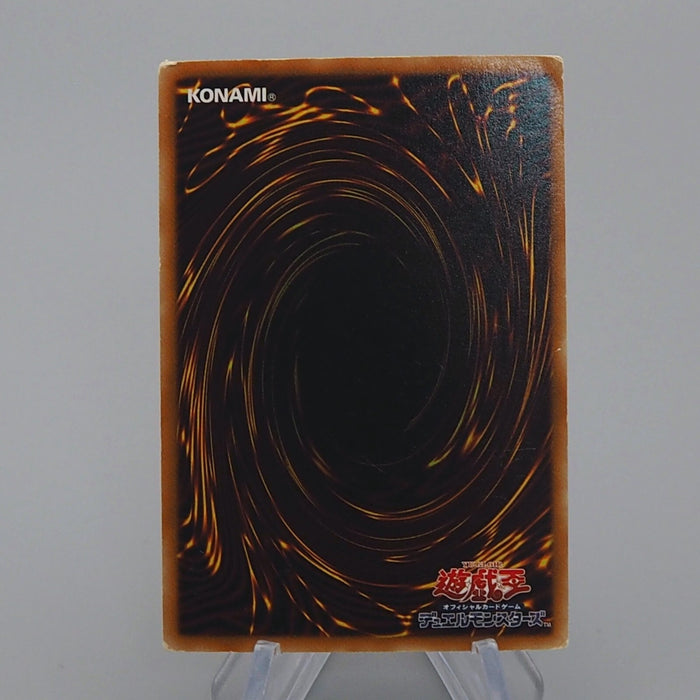 Yu-Gi-Oh Majestic Red Dragon ABPF-JP040 Ghost Rare EX-VG Japanese n905 | Merry Japanese TCG Shop