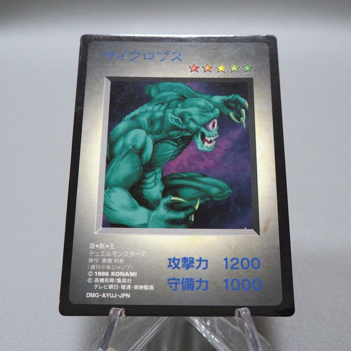 Yu-Gi-Oh KONAMI Hitotsu Me Giant GB Promo Monster Capsule DM1 1998 Japanese i726 | Merry Japanese TCG Shop