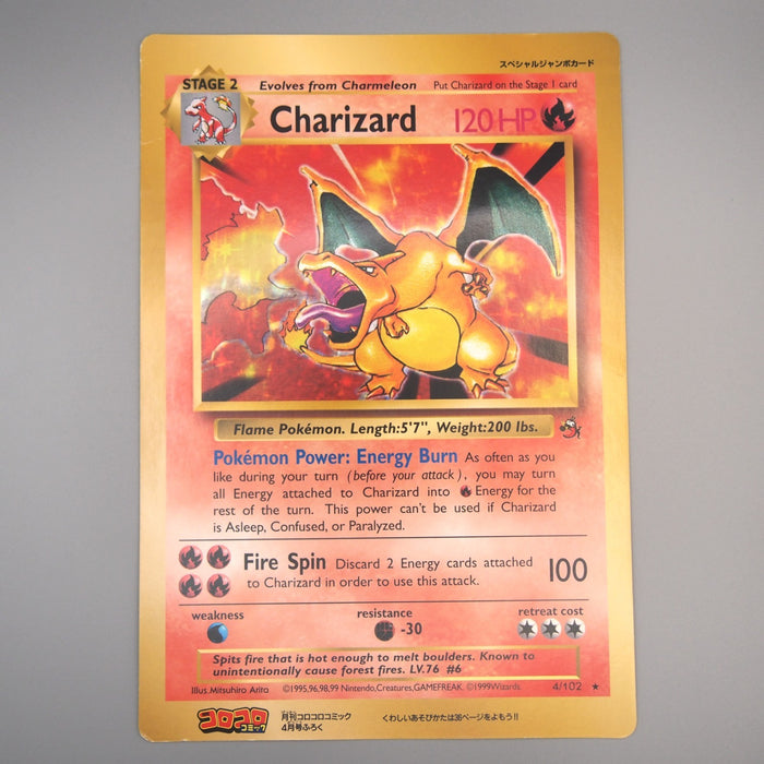 Pokemon Card Charizard 4/102 Corocoro Promo JUMBO VG English Japan JB152 | Merry Japanese TCG Shop