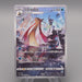 Pokemon Card Milotic S11a 070/068 CHR 2022 NM-EX Japanese t321 | Merry Japanese TCG Shop