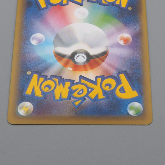 Pokemon Card Galarian Slowpoke 172/S-P 2021 Promo MINT Japanese r492 | Merry Japanese TCG Shop