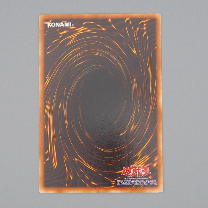 Yu-Gi-Oh yugioh Dark Magician Girl YU-01 Super Rare 2001 EX Japanese n705 | Merry Japanese TCG Shop