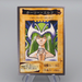 Yu-Gi-Oh BANDAI Mystical Elf No.35 Initial First 1998 MINT-NM Japanese n972 | Merry Japanese TCG Shop