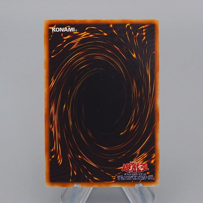 Yu-Gi-Oh yugioh Soul Taker LE5-003 Ultra Rare 2003 NM-EX Japanese r069 | Merry Japanese TCG Shop