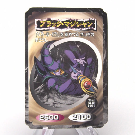 Yu-Gi-Oh yugioh Toei Top Dark Magician Initial 1998 NM-EX Japanese v98