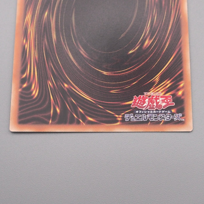 Yu-Gi-Oh Stellarknight Constellar Diamond SECE-JP051 Secret MINT Japanese s388 | Merry Japanese TCG Shop