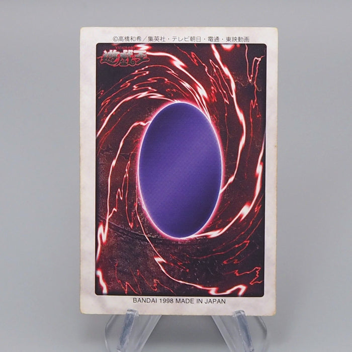 Yu-Gi-Oh BANDAI Blue Eyes White Dragon Super Initial 1998 #9 NM-EX Japanese r525 | Merry Japanese TCG Shop