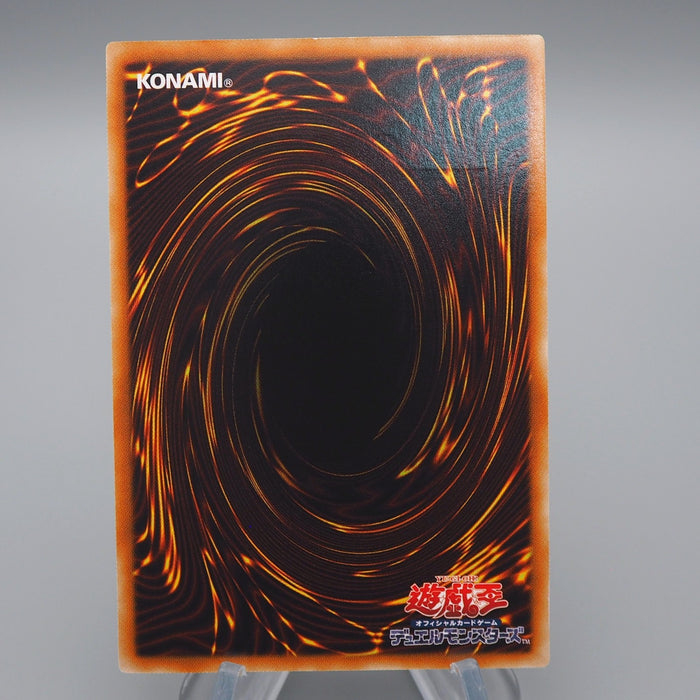 Yu-Gi-Oh yugioh Stardust Dragon TDGS-JP040 Ultimate Rare M-NM Japanese q855 | Merry Japanese TCG Shop