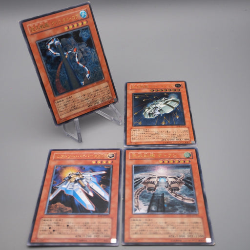 Yu-Gi-Oh B.E.S. Crystal Core CRV-JP021 Ultimate 4Cards set 2005 VG Japanese s067 | Merry Japanese TCG Shop