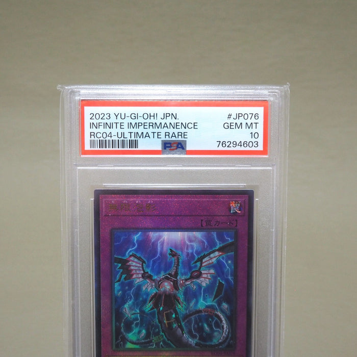 Yu-Gi-Oh PSA10 Infinity Impermanence RC04-JP076 Ultimate 2023 Japanese PS322 | Merry Japanese TCG Shop
