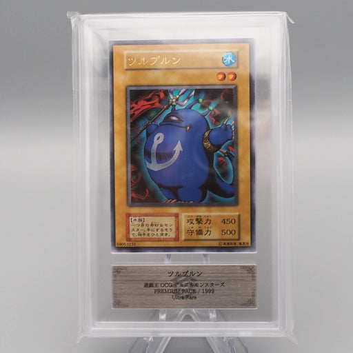 Yu-Gi-Oh ARS9 Turu-Purun Premium Pack Ultra Rare 1999 PSA Japanese PS564 | Merry Japanese TCG Shop