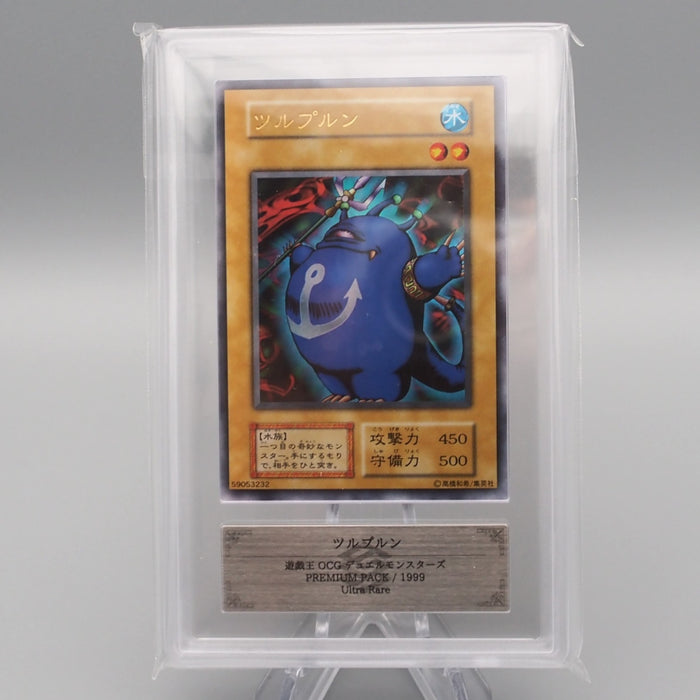 Yu-Gi-Oh ARS9 Turu-Purun Premium Pack Ultra Rare 1999 PSA Japanese PS564 | Merry Japanese TCG Shop