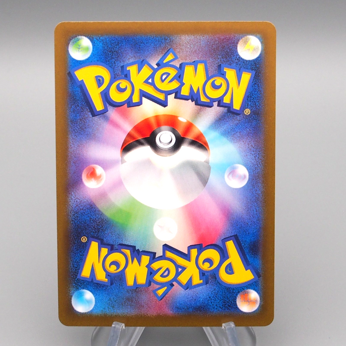 Pokemon Card Gardevoir ex SV4a 328/190 SSR Shiny MINT Japanese r667 | Merry Japanese TCG Shop