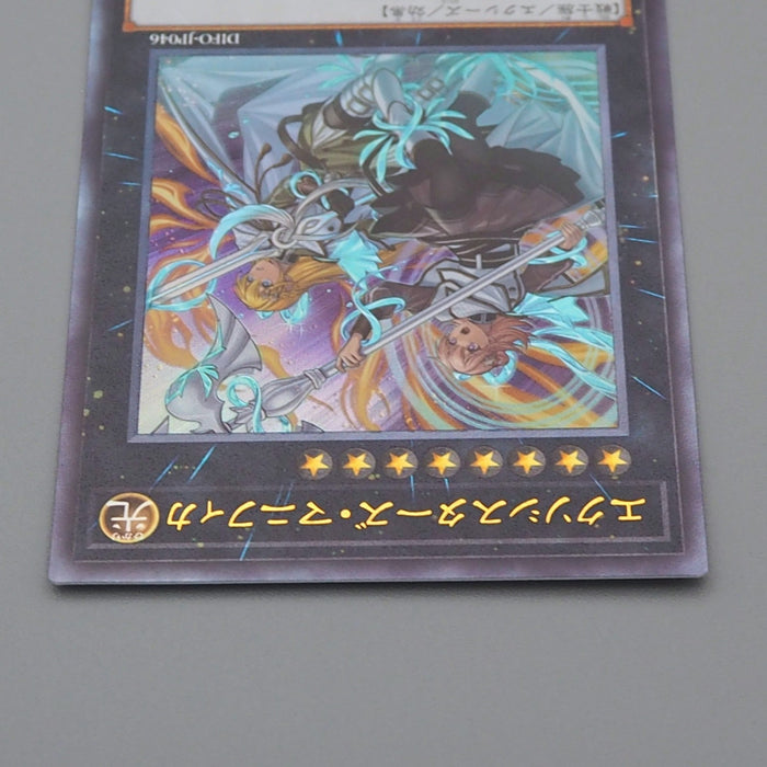 Yu-Gi-Oh Exosisters Magnifica DIFO-JP046 Ultimate Rare 2022 MINT Japanese q877 | Merry Japanese TCG Shop