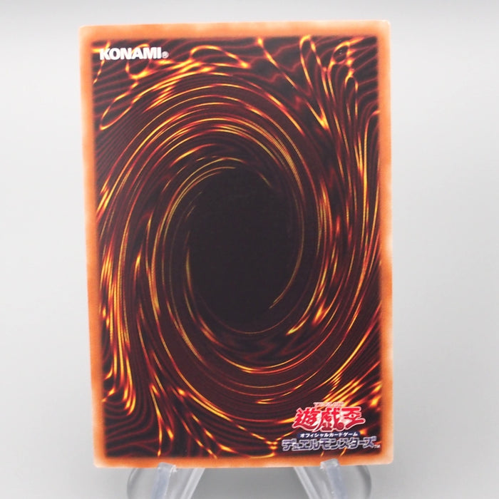 Yu-Gi-Oh Nirvana High Paladin TDIL-JP046 Ghost Rare 2016 NM-EX Japanese r781 | Merry Japanese TCG Shop