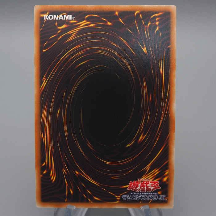 Yu-Gi-Oh Blue Eyes White Dragon Kaiba KC Promo JMPR-JP001 M-NM Japanese q850 | Merry Japanese TCG Shop