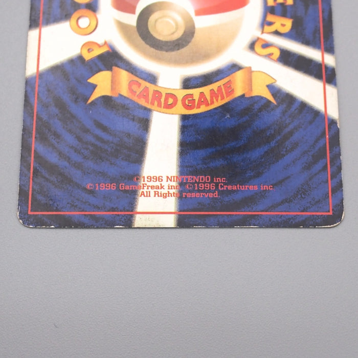 Pokemon Card Mew LV.23 No.151 Old Back Holo Nintedo 1999 VG Japanese s546 | Merry Japanese TCG Shop