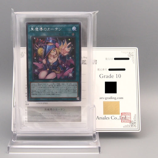 PSA Yu Gi Oh Cards | Japanese Graded Singles | Merry TCG PSA Yu Gi Oh Cards | Japanese Graded Singles | Merry TCG
