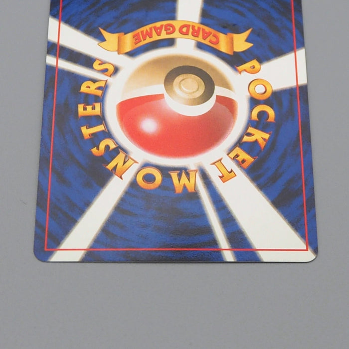 Pokemon Card Murkrow No.198 Old Back Promo NM-EX Japanese n509 | Merry Japanese TCG Shop