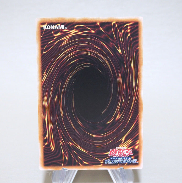 Yu-Gi-Oh Meteor Black Comet Dragon QCCP-JP114 25th Secret MINT-NM Japanese k800 | Merry Japanese TCG Shop