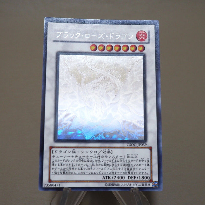 Yu-Gi-Oh yugioh Black Rose Dragon CSOC-JP039 Ghost Rare NM-EX Japanese k110 | Merry Japanese TCG Shop