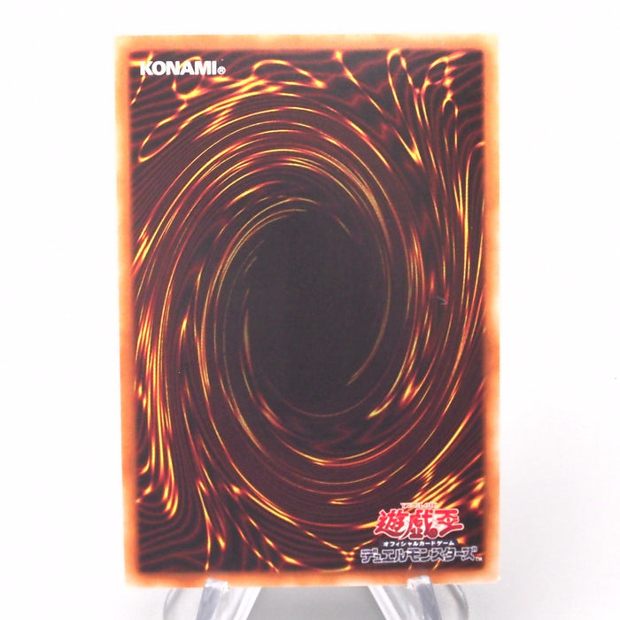 Yu-Gi-Oh Zoodiac Drident RATE-JP053 Secret Rare 2016 MINT-NM Japanese s381 | Merry Japanese TCG Shop