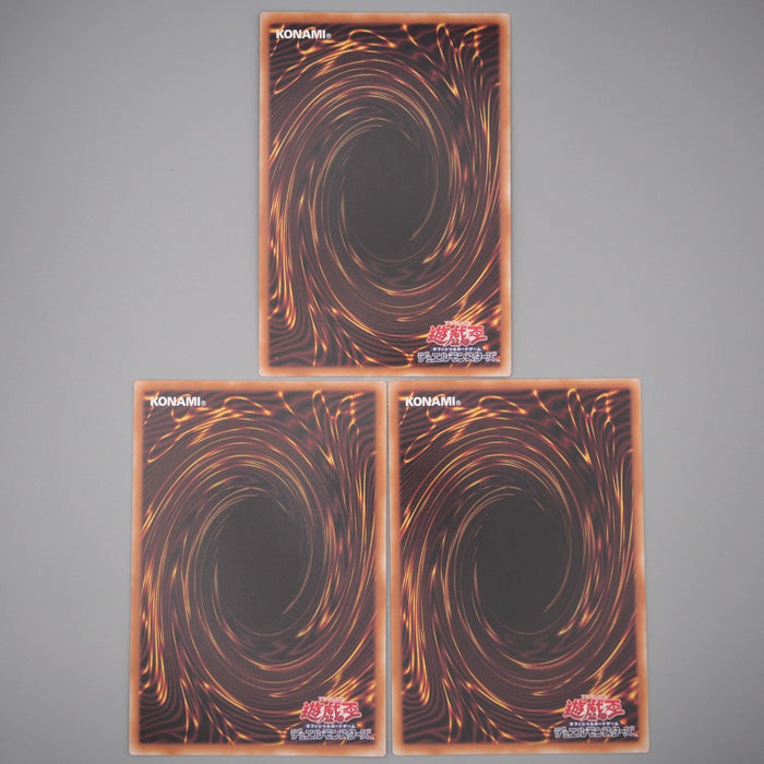 YuGiOh Ojama Black Yellow Green 3 set LPG1-JP021 JP022 JP023 MINT Japanese s070 | Merry Japanese TCG Shop