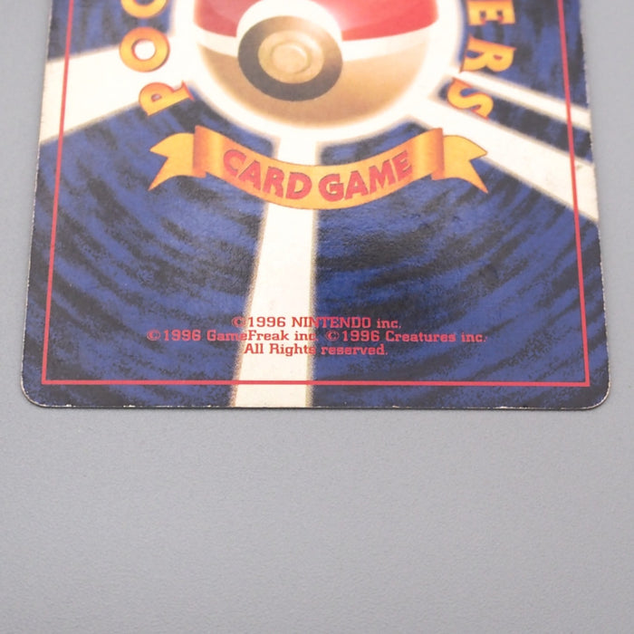 Pokemon Card Snorlax LV.20 No.143 Old Back Holo Nintedo 1997 VG Japanese s575 | Merry Japanese TCG Shop