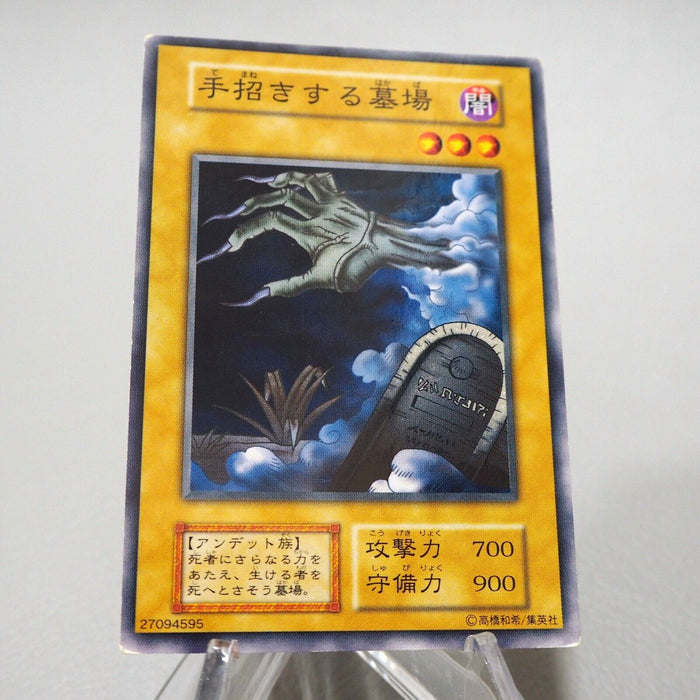 Yu-Gi-Oh Graveyard and the Hand of Invitation Booster 1 Initial EX Japanese j334 | Merry Japanese TCG Shop