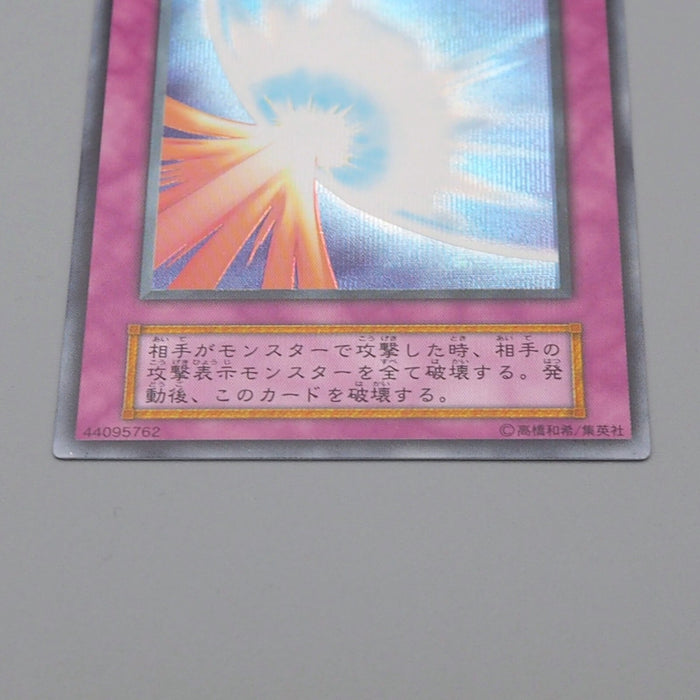 Yu-Gi-Oh yugioh Mirror Force Secret Rare Initial First Vol.7 NM-EX Japanese n766 | Merry Japanese TCG Shop