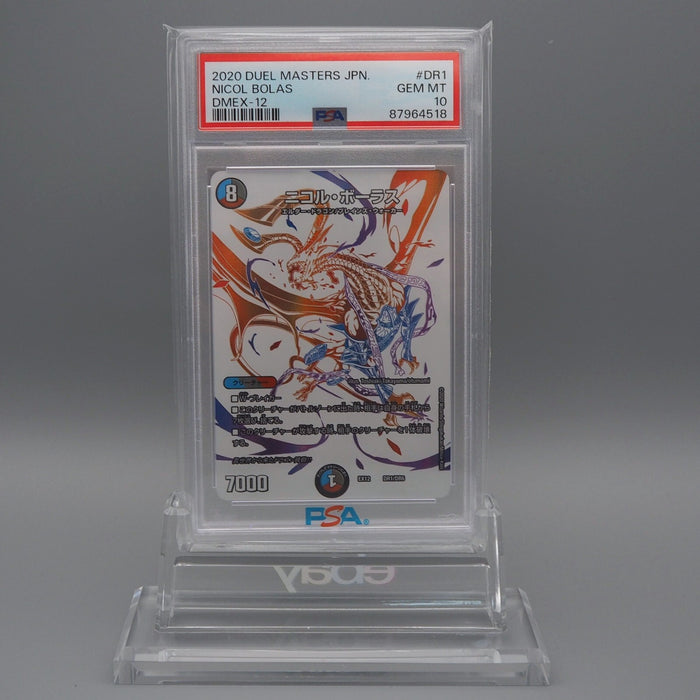 Duel Masters PSA10 Nicol Bolas DMEX-12 DR1/DR6 Japanese PS426 | Merry Japanese TCG Shop