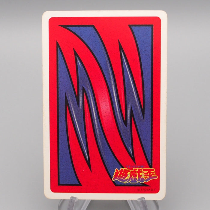 Yu-Gi-Oh Trump Collection Exodia Poker Card Excellent Japanese r703 | Merry Japanese TCG Shop