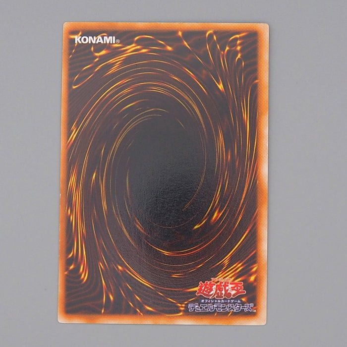 Yu-Gi-Oh Elegant Egotist Ultra Rare Vol.4 Initial Harpie NM-EX Japanese n830 | Merry Japanese TCG Shop