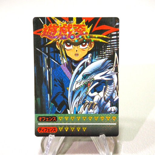 Yu-Gi-Oh Toei Sealdass Sticker Yami Yugi Blue Eyes Holo Rare NM-EX Japanese j323 | Merry Japanese TCG Shop