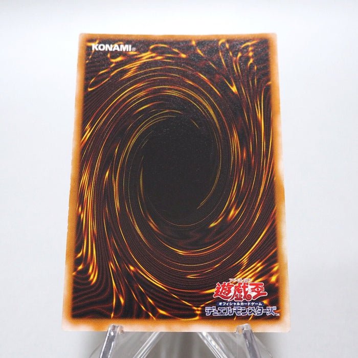 Yu-Gi-Oh yugioh Shadow Ghoul Super Rare Initial First Japanese h635 | Merry Japanese TCG Shop