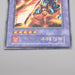 Yu-Gi-Oh Flame Swordsman Promo Initial Ultra Secret 1999 Excellent Japanese s171 | Merry Japanese TCG Shop