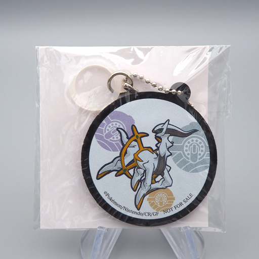 Pokemon NEW Key Ring Arceus Geo Legends rubber Key Ring Japanese CN057 | Merry Japanese TCG Shop