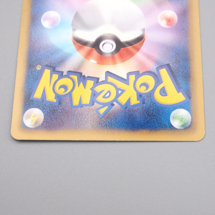 Pokemon Card Mewtwo EX BW3 055/052 2011 SR Super Rare NM-EX Japanese s134 | Merry Japanese TCG Shop