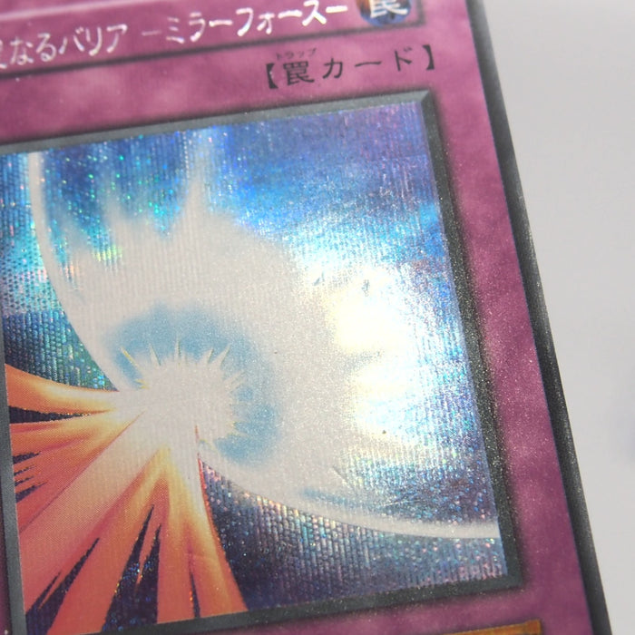 Image #10