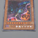 Yu-Gi-Oh yugioh Dark Sage G5-01 Secret Rare Near MINT Japanese r274 | Merry Japanese TCG Shop