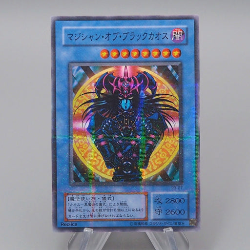 Yu-Gi-Oh Magician Black Chaos P3-07 Super Parallel Rare NM Japanese q797 | Merry Japanese TCG Shop