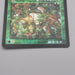 MTG Magic the Gathering Vine Trellis 285/350 Foil NM 1999 Japanese s732 | Merry Japanese TCG Shop