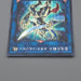 Yu-Gi-Oh Black Luster Soldier Soldier of Chaos LVP2-JP001 Secret Japanese n987 | Merry Japanese TCG Shop