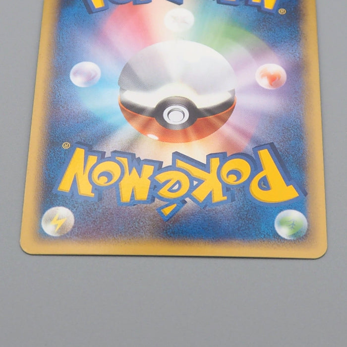 Pokemon Card Houndoom 018/106 Holo Rare 2005 NM-EX Japanese r446 | Merry Japanese TCG Shop