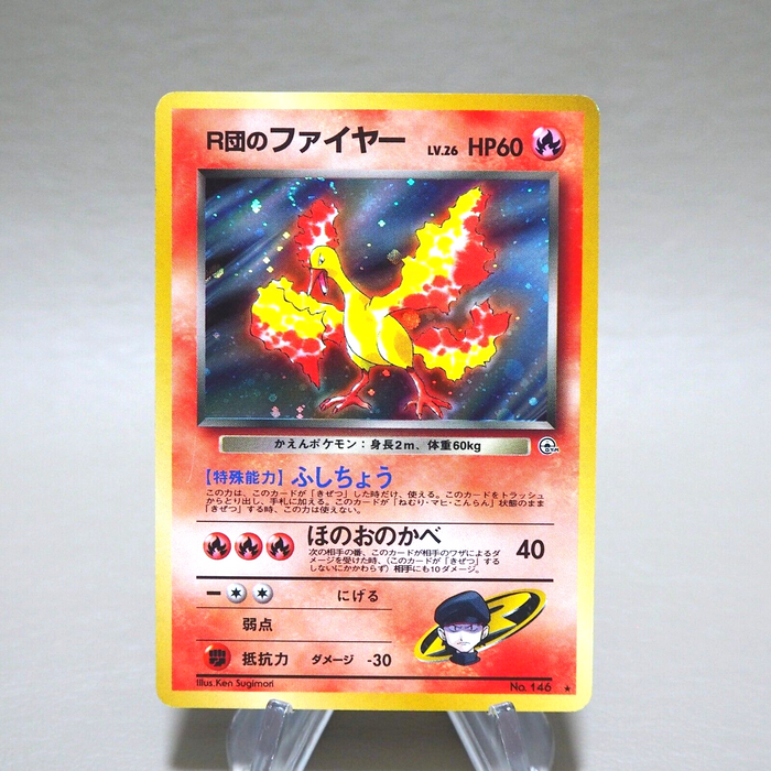 Pokemon Card Team Rocket's Moltres No.146 Old Back Nintendo Holo Japanese k266