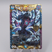 Duel Masters Genmu Emperor DMSD-16 KGM 1/14 King Master Card Japanese q763 | Merry Japanese TCG Shop